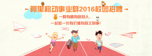 banner設計案例欣賞